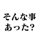 全力ですっとぼける【忘れる・ネタ】（個別スタンプ：19）