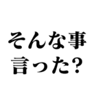 全力ですっとぼける【忘れる・ネタ】（個別スタンプ：20）