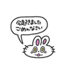 あいさつ、すいみん、うさぎちゃん（個別スタンプ：10）