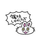 あいさつ、すいみん、うさぎちゃん（個別スタンプ：12）