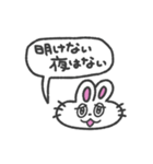 あいさつ、すいみん、うさぎちゃん（個別スタンプ：21）