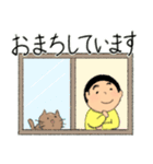 大切な人に送るスタンプ～毎日と緊急時（個別スタンプ：8）