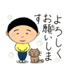 大切な人に送るスタンプ～毎日と緊急時（個別スタンプ：10）