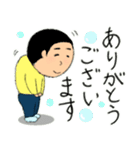 大切な人に送るスタンプ～毎日と緊急時（個別スタンプ：17）