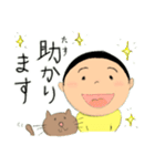 大切な人に送るスタンプ～毎日と緊急時（個別スタンプ：18）