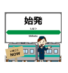 ずっと使える丁寧な報告 川越線（東日本）（個別スタンプ：14）