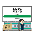 ずっと使える丁寧な報告 川越線（東日本）（個別スタンプ：15）