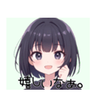 ボブヘアーの女の子デレデレバージョン（個別スタンプ：4）