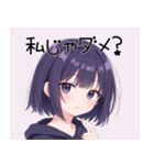 ボブヘアーの女の子デレデレバージョン（個別スタンプ：16）