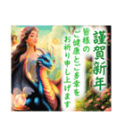 【毎年使える♪新年のご挨拶】姫と干支たち（個別スタンプ：16）