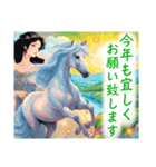 【毎年使える♪新年のご挨拶】姫と干支たち（個別スタンプ：21）