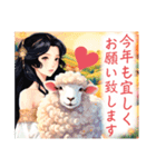 【毎年使える♪新年のご挨拶】姫と干支たち（個別スタンプ：24）