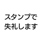 年賀状じまいスタンプ（個別スタンプ：24）