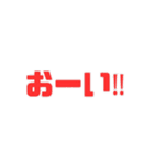 既読がつかない相手に送りつけるスタンプ（個別スタンプ：2）