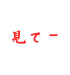 既読がつかない相手に送りつけるスタンプ（個別スタンプ：3）