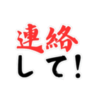 既読がつかない相手に送りつけるスタンプ（個別スタンプ：5）