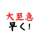 既読がつかない相手に送りつけるスタンプ（個別スタンプ：6）