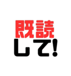 既読がつかない相手に送りつけるスタンプ（個別スタンプ：7）