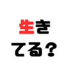 既読がつかない相手に送りつけるスタンプ（個別スタンプ：9）