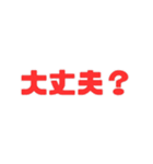 既読がつかない相手に送りつけるスタンプ（個別スタンプ：10）