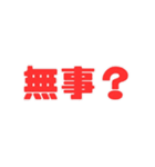 既読がつかない相手に送りつけるスタンプ（個別スタンプ：11）