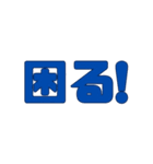 既読がつかない相手に送りつけるスタンプ（個別スタンプ：13）