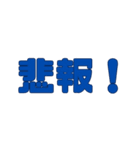 既読がつかない相手に送りつけるスタンプ（個別スタンプ：14）