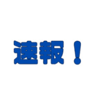 既読がつかない相手に送りつけるスタンプ（個別スタンプ：15）