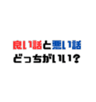 既読がつかない相手に送りつけるスタンプ（個別スタンプ：16）