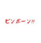 既読がつかない相手に送りつけるスタンプ（個別スタンプ：18）