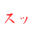 既読がつかない相手に送りつけるスタンプ（個別スタンプ：20）