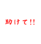 既読がつかない相手に送りつけるスタンプ（個別スタンプ：21）