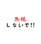 既読がつかない相手に送りつけるスタンプ（個別スタンプ：22）