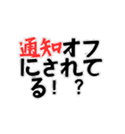 既読がつかない相手に送りつけるスタンプ（個別スタンプ：23）