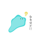 シンプルアメーバ（個別スタンプ：1）