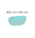 シンプルアメーバ（個別スタンプ：7）