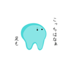 シンプルアメーバ（個別スタンプ：13）