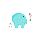 シンプルアメーバ（個別スタンプ：15）