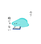 シンプルアメーバ（個別スタンプ：17）