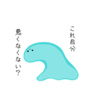 シンプルアメーバ（個別スタンプ：20）