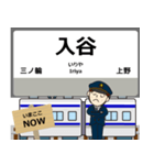 ずっと使える丁寧報告 日比谷線（東日本）（個別スタンプ：4）