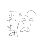 深夜に眠たい中頑張って描いた雑猫（個別スタンプ：2）