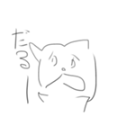 深夜に眠たい中頑張って描いた雑猫（個別スタンプ：5）