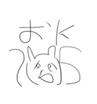 深夜に眠たい中頑張って描いた雑猫（個別スタンプ：6）