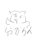 深夜に眠たい中頑張って描いた雑猫（個別スタンプ：7）