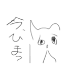 深夜に眠たい中頑張って描いた雑猫（個別スタンプ：10）