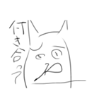 深夜に眠たい中頑張って描いた雑猫（個別スタンプ：13）