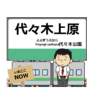 ずっと使える丁寧報告 千代田線（東日本）（個別スタンプ：1）