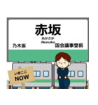 ずっと使える丁寧報告 千代田線（東日本）（個別スタンプ：6）