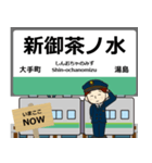 ずっと使える丁寧報告 千代田線（東日本）（個別スタンプ：12）